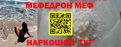 тгк Камышлов