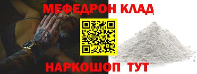 хмурый Кандалакша