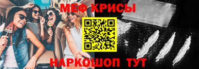 тгк Камышлов