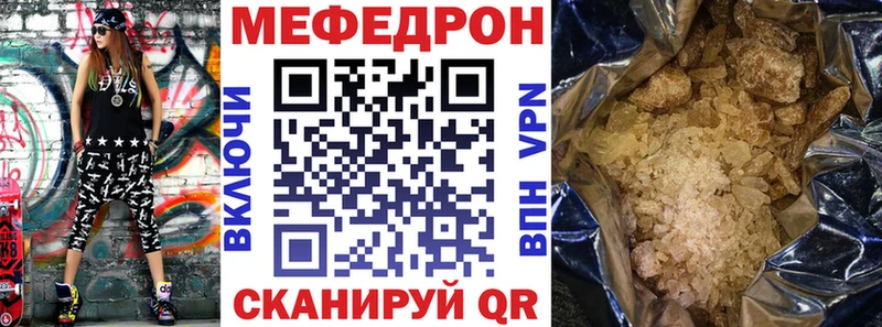 Меф 4 MMC  магазин продажи наркотиков  Можайск 