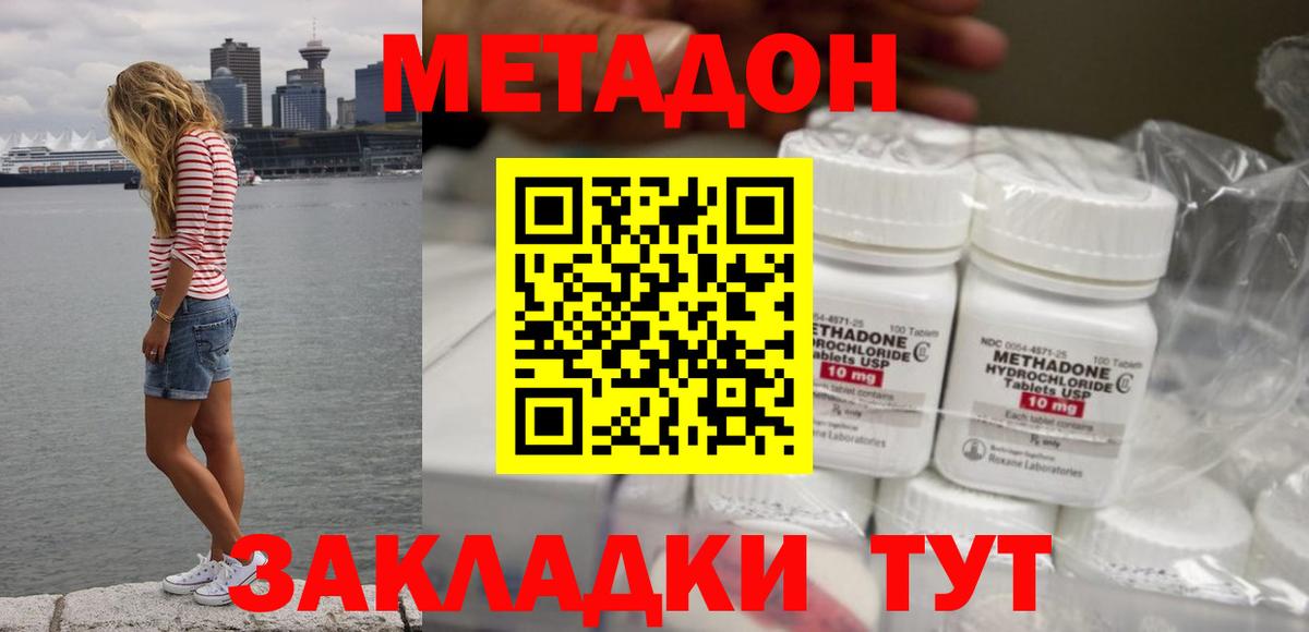 Бошки Шишки  Мефедрон  Альфа ПВП СОЛЬ кристаллы  МЕТАМФЕТАМИН  Продажа наркотиков  Можайск  Гашиш  Вход с VPN  Меф  