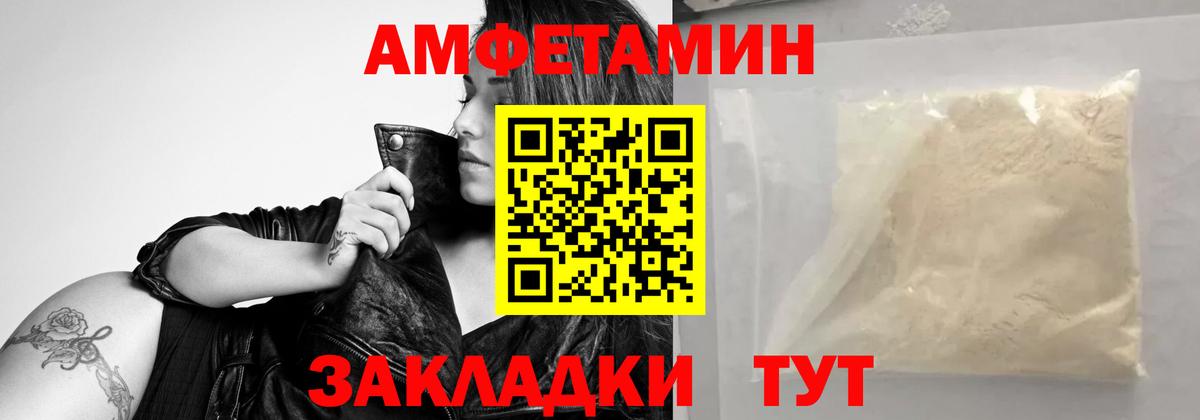 Можайск  Первитин Methamphetamine  Первитин  Вход с VPN 