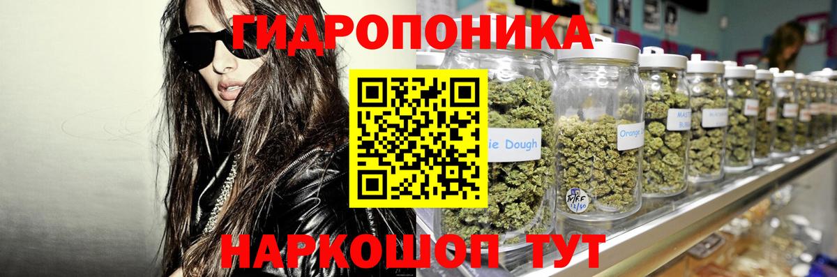 Бошки марихуана план Можайск